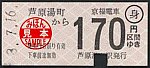 /stat.ameba.jp/user_images/20230314/23/suganuma-tenko/ed/5b/j/o0349015915255493763.jpg