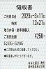 /stat.ameba.jp/user_images/20230322/22/honda1600/e9/a5/j/o0480072715259055859.jpg