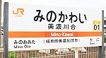 /stat.ameba.jp/user_images/20230324/16/kuroudo-railway/98/52/j/o1650090915259979092.jpg