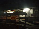 指宿枕崎線　南鹿児島駅