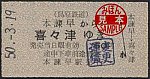 /stat.ameba.jp/user_images/20230328/22/suganuma-tenko/81/e4/j/o0350018515261990256.jpg