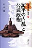 [商品価格に関しましては、リンクが作成された時点と現時点で情報が変更されている場合がございます。]