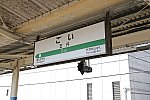 /stat.ameba.jp/user_images/20230401/13/eternalrailroad/f2/8f/j/o1000066715263608451.jpg