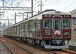 s_hankyu5000k5002F_346A7309