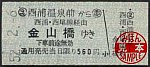 /stat.ameba.jp/user_images/20230408/23/suganuma-tenko/13/0b/j/o0347015615267404279.jpg