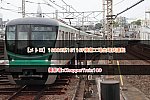 /2nd-train.net/files/topics/2023/04/13/ebed873439b77263e3fd4fa89be1c249e6d698f8_p.jpg