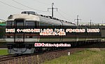 /2nd-train.net/files/topics/2023/04/15/4542d93b18c02103ade51a22dc57712daa4b20ce_p.jpg