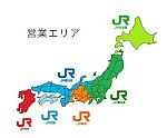 JR東海営業エリア1