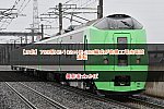 /2nd-train.net/files/topics/2023/04/17/167120c91e16cd0488c37d6c19080e2ac71a5933_p.jpg