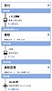 /stat.ameba.jp/user_images/20230419/21/kisyatabi-etsurakukan/95/c8/p/o0620108015272799864.png