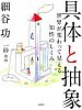 [商品価格に関しましては、リンクが作成された時点と現時点で情報が変更されている場合がございます。]