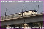 高速列車SRT乗り入れ大幅拡大でITX-セマウル代替か！　韓国鉄道KORAIL・SRダイヤ改正(2023年9月予定)