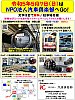 /stat.ameba.jp/user_images/20230424/09/kyusyu-railwayshop/71/36/j/o1566208815274751073.jpg
