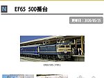 /stat.ameba.jp/user_images/20230423/17/railwaywhiterabbit/b7/52/p/o0876065715274455850.png