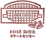 KOSE新横浜スケートセンターのスタンプ。