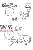/stat.ameba.jp/user_images/20230408/10/ha83-busandtrain/d6/63/j/o0750112815267035611.jpg