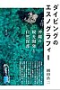 [商品価格に関しましては、リンクが作成された時点と現時点で情報が変更されている場合がございます。]