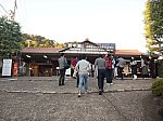 天橋立ケーブルカー　府中駅