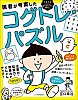 [商品価格に関しましては、リンクが作成された時点と現時点で情報が変更されている場合がございます。]