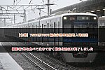 /2nd-train.net/files/topics/2023/05/08/39a06c820e9a18f683f30b32e02ef83592a1338f_p.jpg