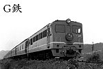 196910熊崎DF50551