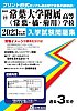 [商品価格に関しましては、リンクが作成された時点と現時点で情報が変更されている場合がございます。]