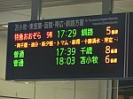/stat.ameba.jp/user_images/20220314/01/fuiba-railway/12/34/j/o2048153615087468590.jpg