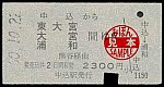 /stat.ameba.jp/user_images/20230510/23/suganuma-tenko/e4/a5/j/o0350018815282567611.jpg