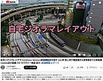 YouTube動画つるぎ700号さん1