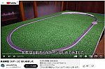 YouTube動画Nゲージ始めました。1