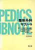 [商品価格に関しましては、リンクが作成された時点と現時点で情報が変更されている場合がございます。]