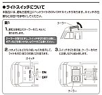 /yimg.orientalexpress.jp/wp-content/uploads/2023/05/7168_manual.jpg