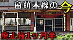 /stat.ameba.jp/user_images/20230519/21/conan-coron/45/8a/j/o1080060715286579250.jpg