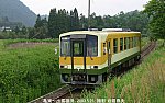 キハ120-206 亀嵩-0380