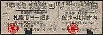 /stat.ameba.jp/user_images/20230518/12/suganuma-tenko/13/c4/j/o0528018515285956267.jpg