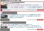 /stat.ameba.jp/user_images/20230601/09/touzai1111/b2/47/p/o1172082315292244136.png