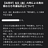 /stat.ameba.jp/user_images/20230602/00/m5500sr/ee/d7/j/o1170117015292801929.jpg
