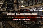 /2nd-train.net/files/topics/2023/06/02/d5c5e757a9ca0a08965c61d4ccdf7bf148ef2cf0_p.jpg