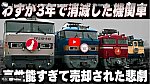 YouTube動画仙台撮り鉄1