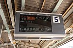 /stat.ameba.jp/user_images/20230604/18/bizennokuni-railway/6f/d1/j/o1080072015293996790.jpg