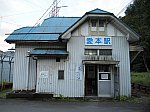 富山地方鉄道本線　愛本駅