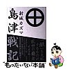 [商品価格に関しましては、リンクが作成された時点と現時点で情報が変更されている場合がございます。]