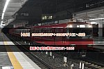 /2nd-train.net/files/topics/2023/06/08/3fdceb92cb45245d02a380105d8920a758bf4c72_p.jpg