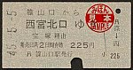 /stat.ameba.jp/user_images/20230531/18/suganuma-tenko/0d/93/j/o0350018515292004504.jpg