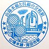 G04海田市