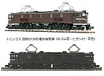 EF58茶釜電気機関車2