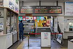 阿波池田駅a201