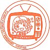 テレビのイマイのスタンプ。