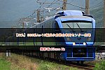 /2nd-train.net/files/topics/2023/06/14/261ec1189fcf7c4201cc921e46db5b9e2bd09d77_p.jpg