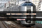 /2nd-train.net/files/topics/2023/06/14/5811837efa8d744dede1d0f4f28e320816f3d1c1_p.jpg